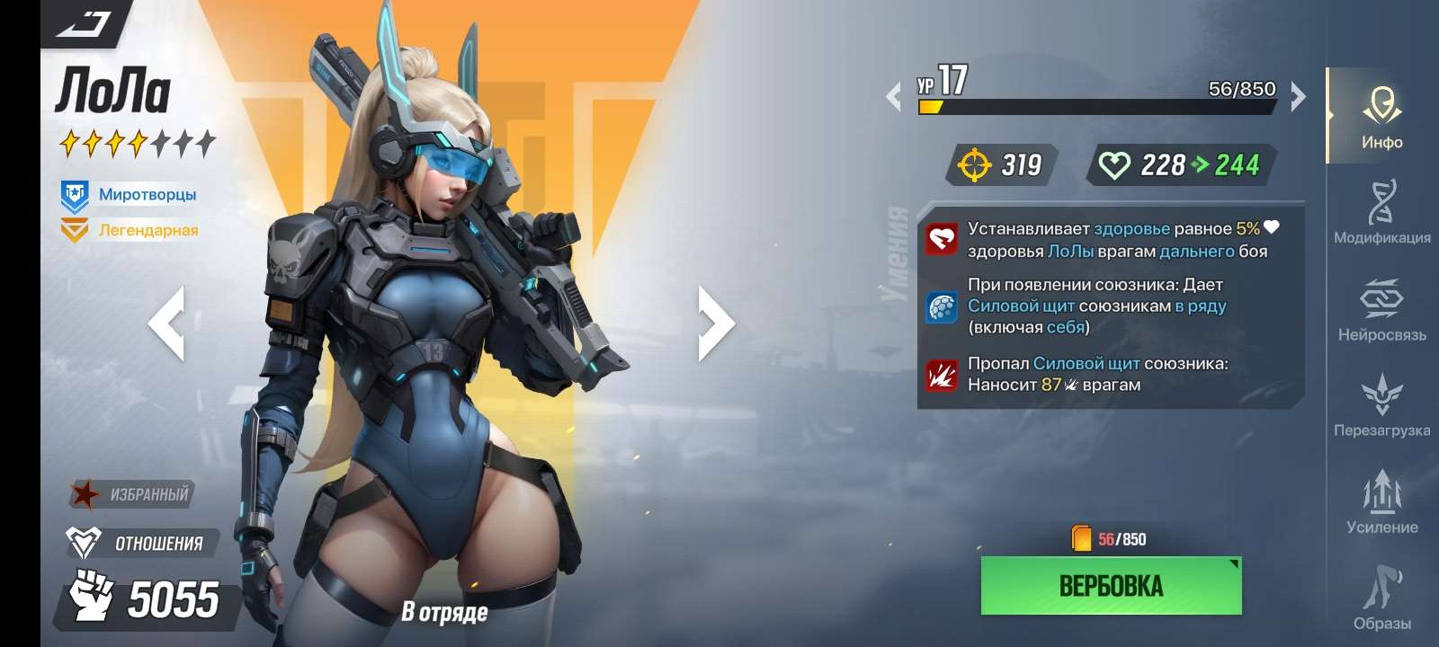 Скриншоты к игре LYSSA Goddess продажа аккаунта к игре LYSSA Goddess